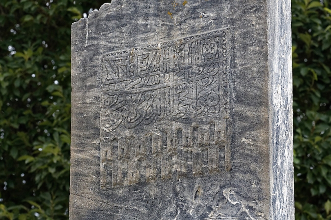 Bagahudin Nakshbandi-087